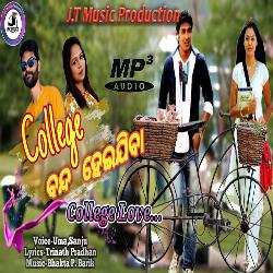 College Band Heijiba - Sambalpuri Song